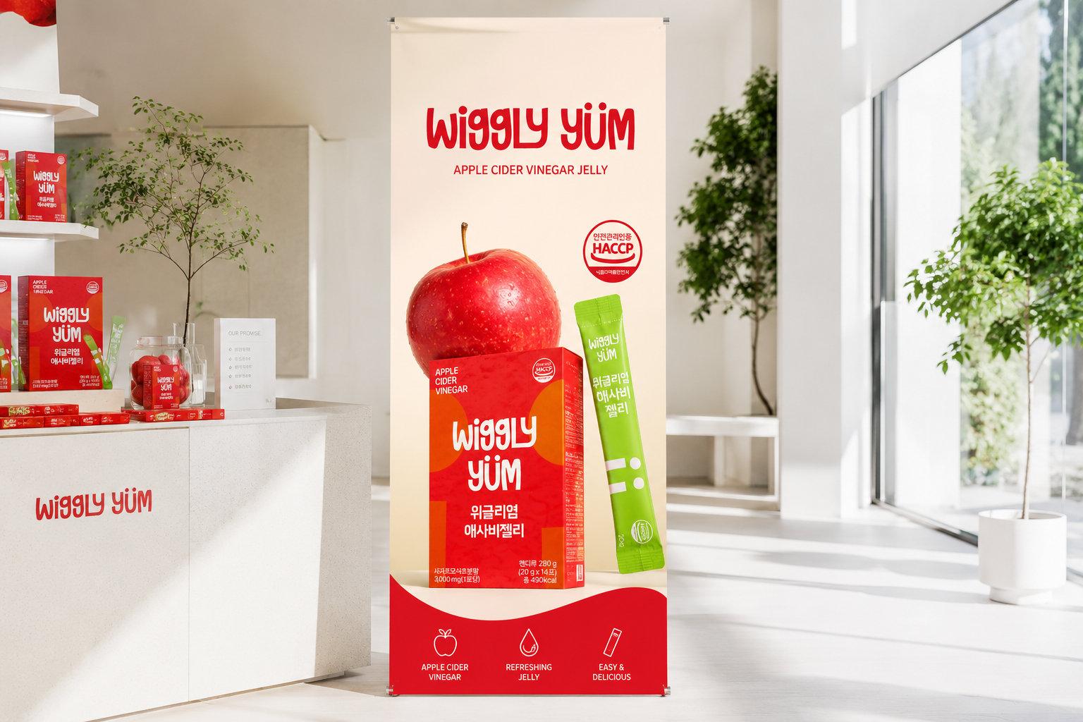 WIGGLY YUM Texture Experience
