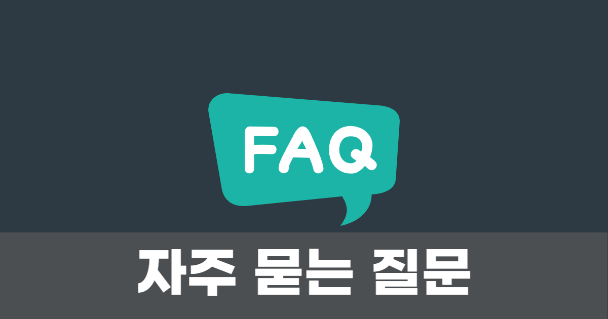 서울봄안과 병원이용 FAQ | 진료시간 · 예약 · 검사 안내