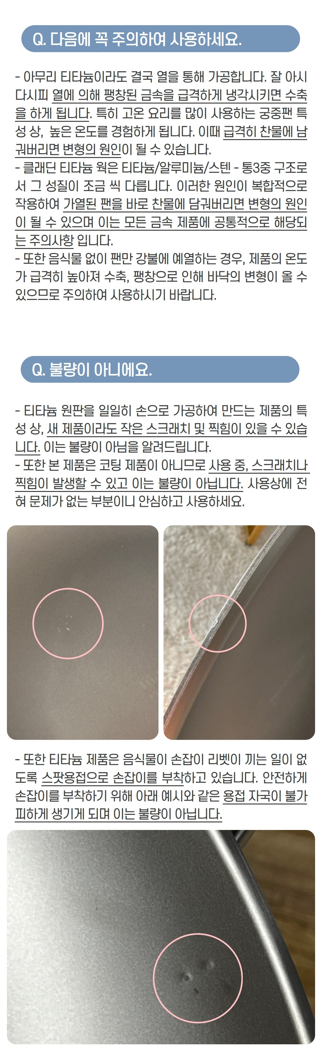 클래딘 리얼티타늄 콤보팬 (예약상품 6월초 배송)