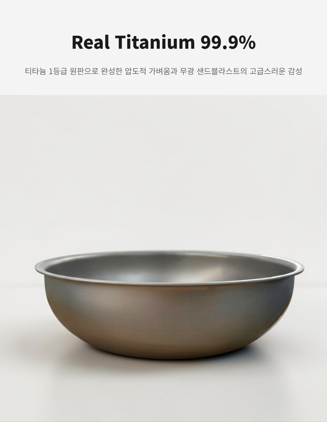 클래딘 리얼 티타늄 그립 앤 웍 26cm