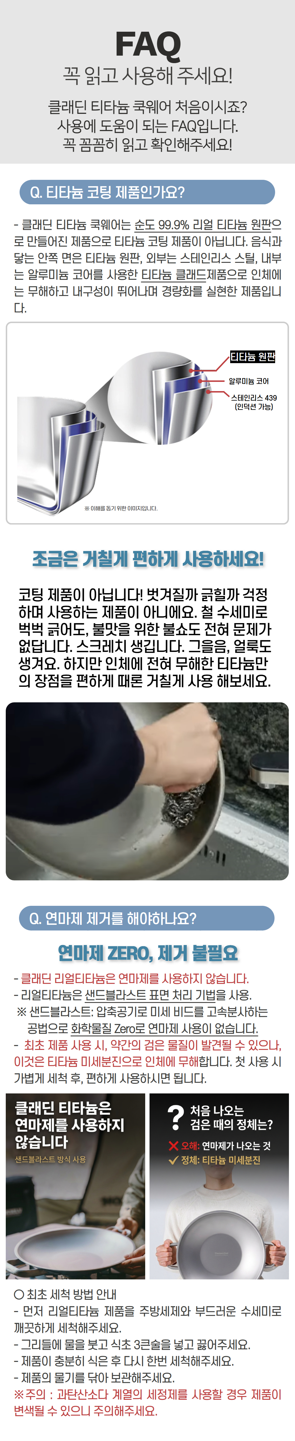 클래딘 리얼 티타늄 그립 앤 웍 26cm