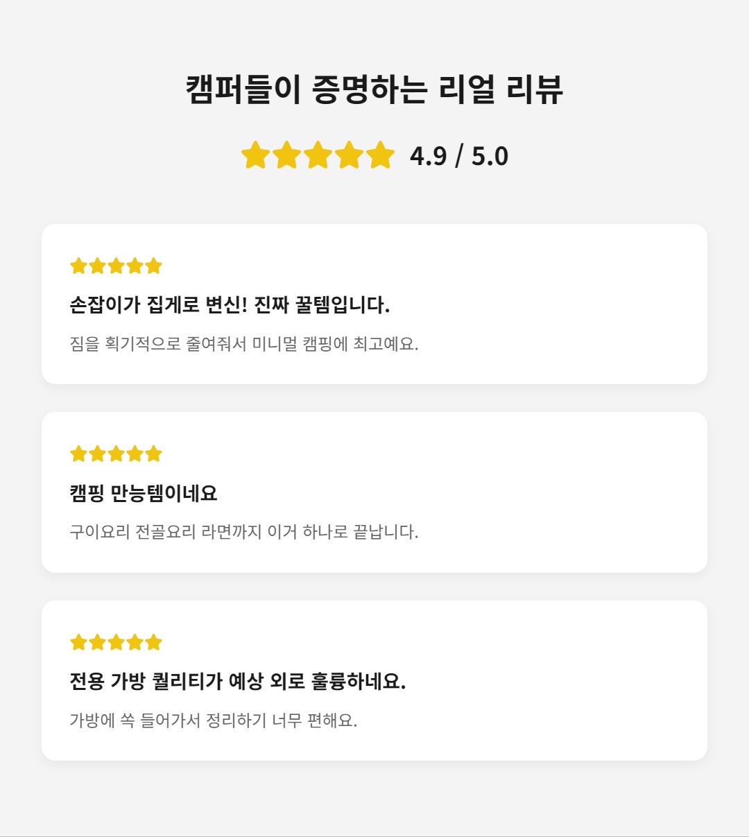 클래딘 리얼 티타늄 그립 앤 웍 26cm