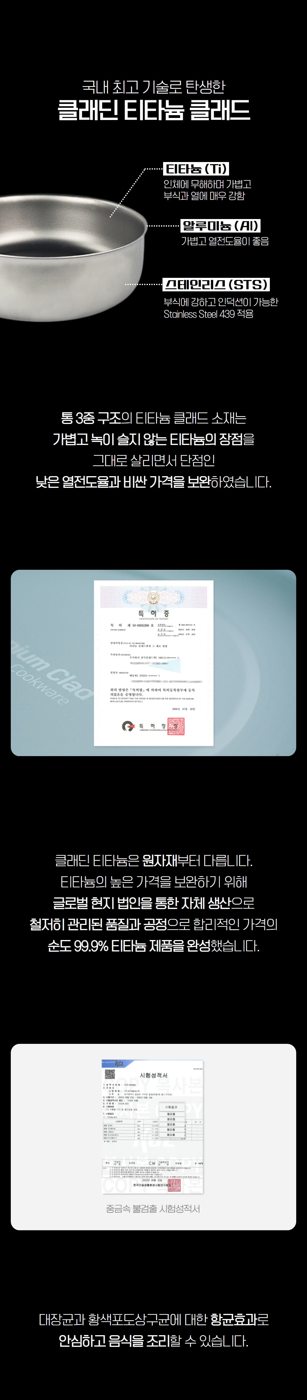 클래딘 리얼티타늄 콤보팬 (예약상품 6월초 배송)