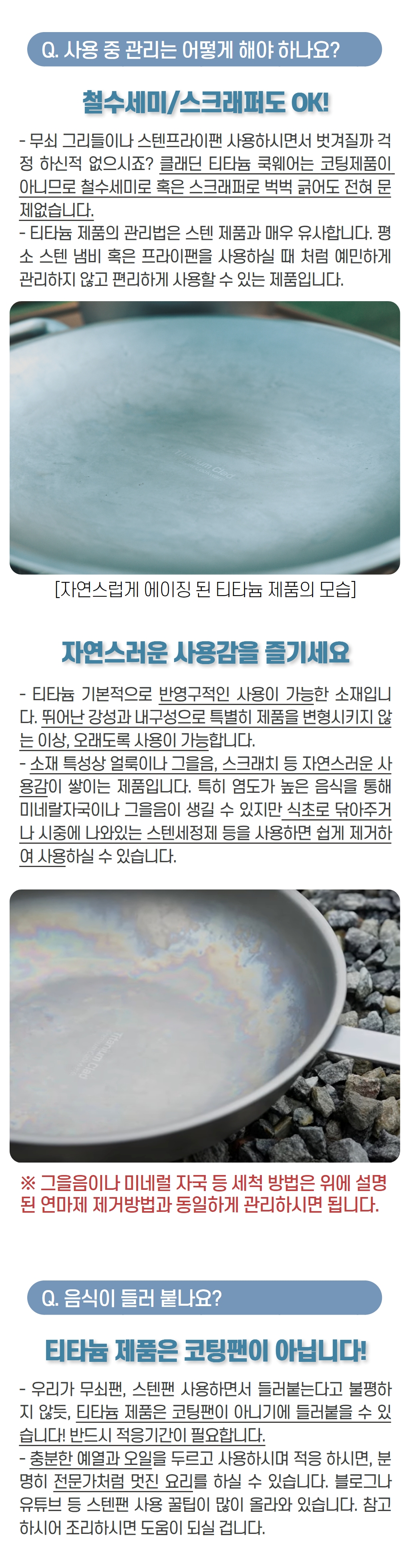 클래딘 리얼 티타늄 그립 앤 웍 26cm