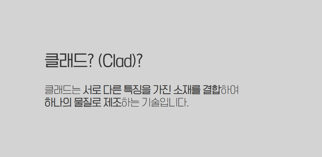클래딘 리얼티타늄 콤보팬 (예약상품 6월초 배송)