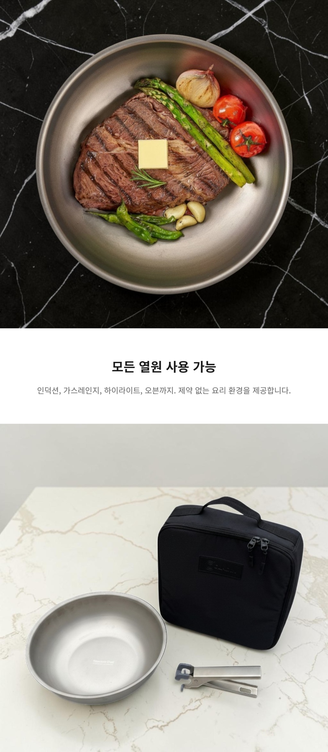 클래딘 리얼 티타늄 그립 앤 웍 26cm
