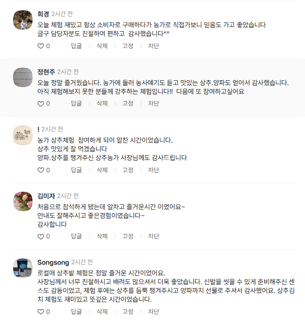 2615e73090336.png