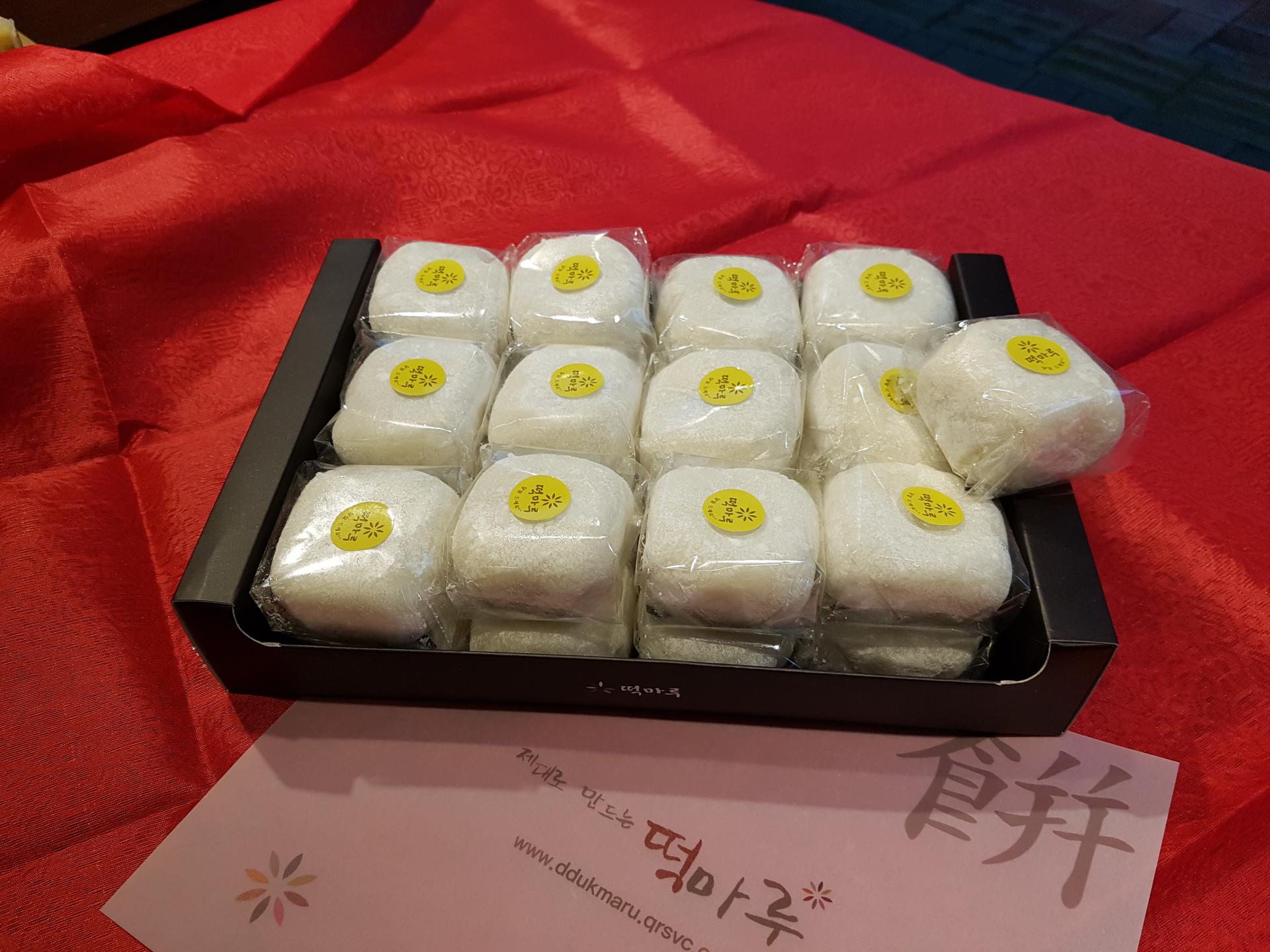 왕 찹쌀떡(수능떡) : 떡마루
