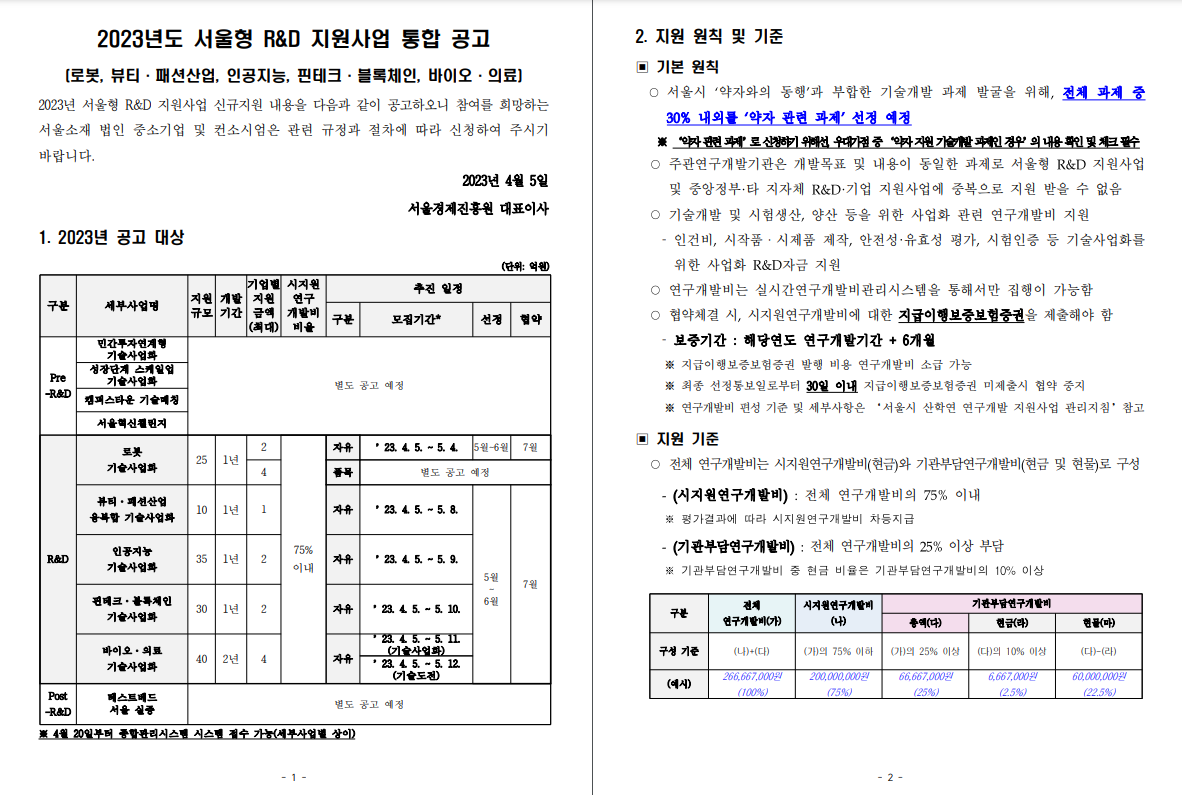 8410862a80bfc.png
