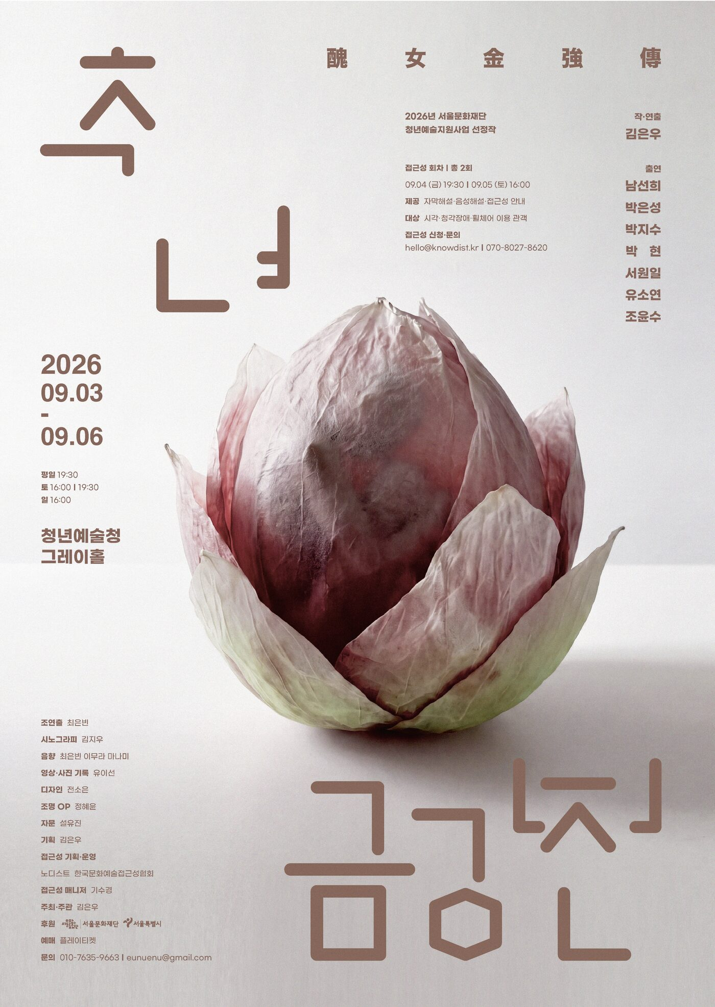 c7475f8820ea5.png