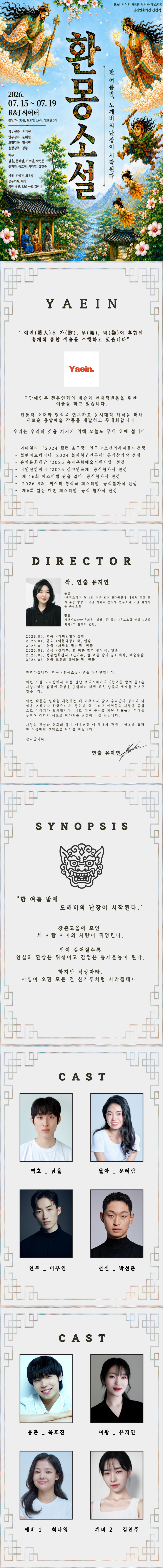 cd8495dc5537f.png