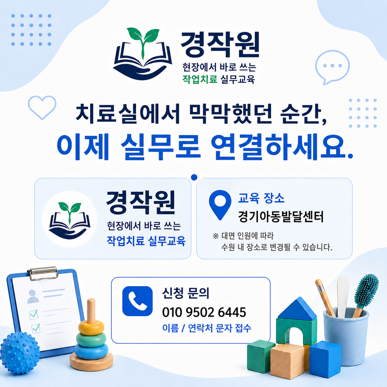 371455de633fa.png