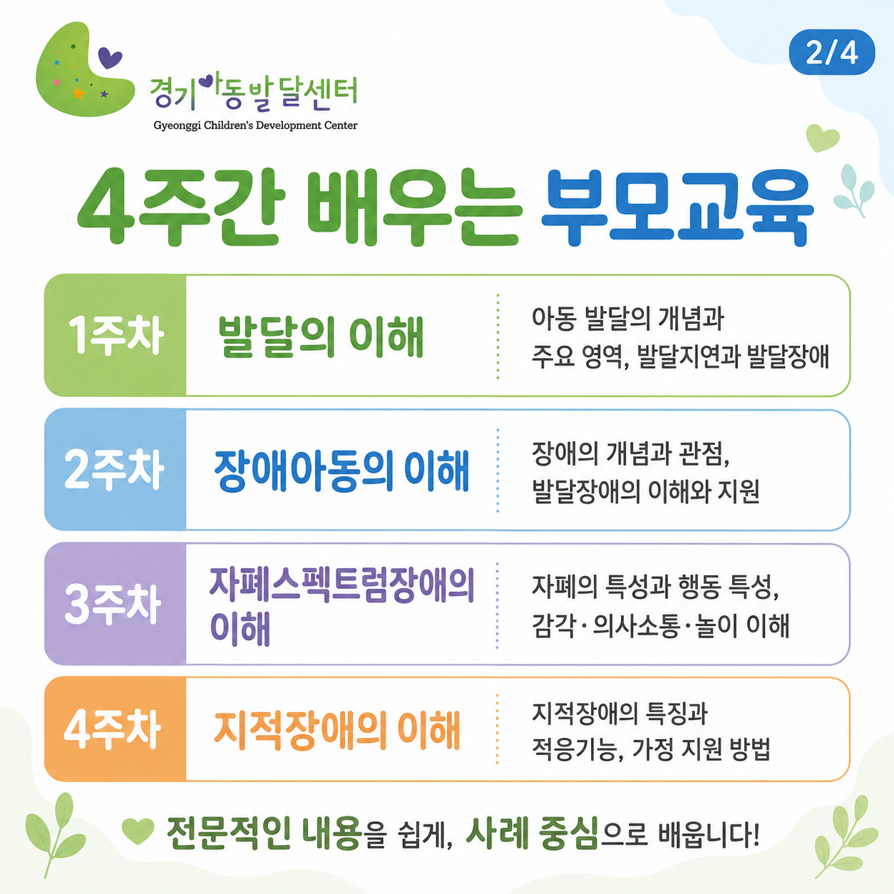 a94f2b6b2f31d.png