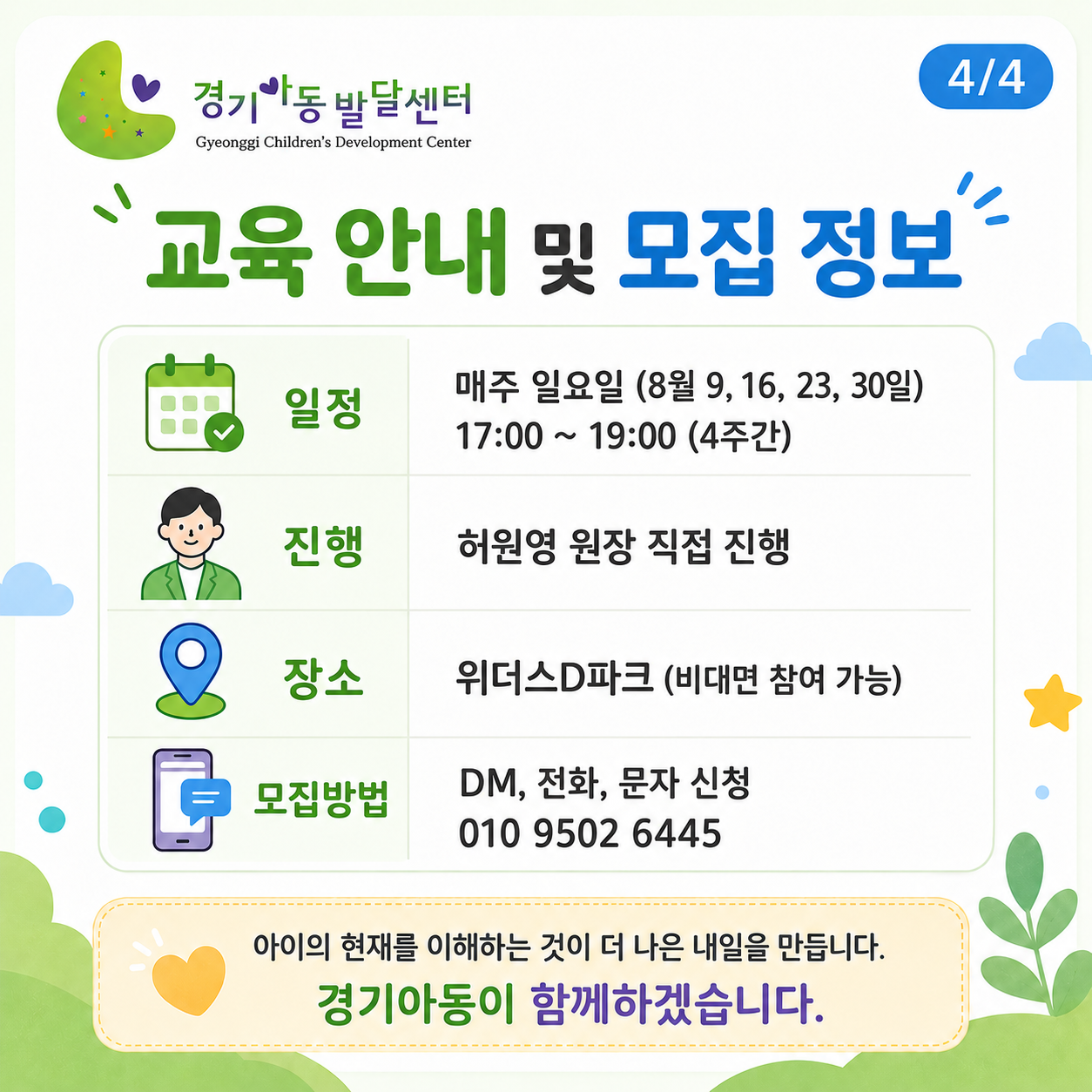 be3a6241e9ade.png
