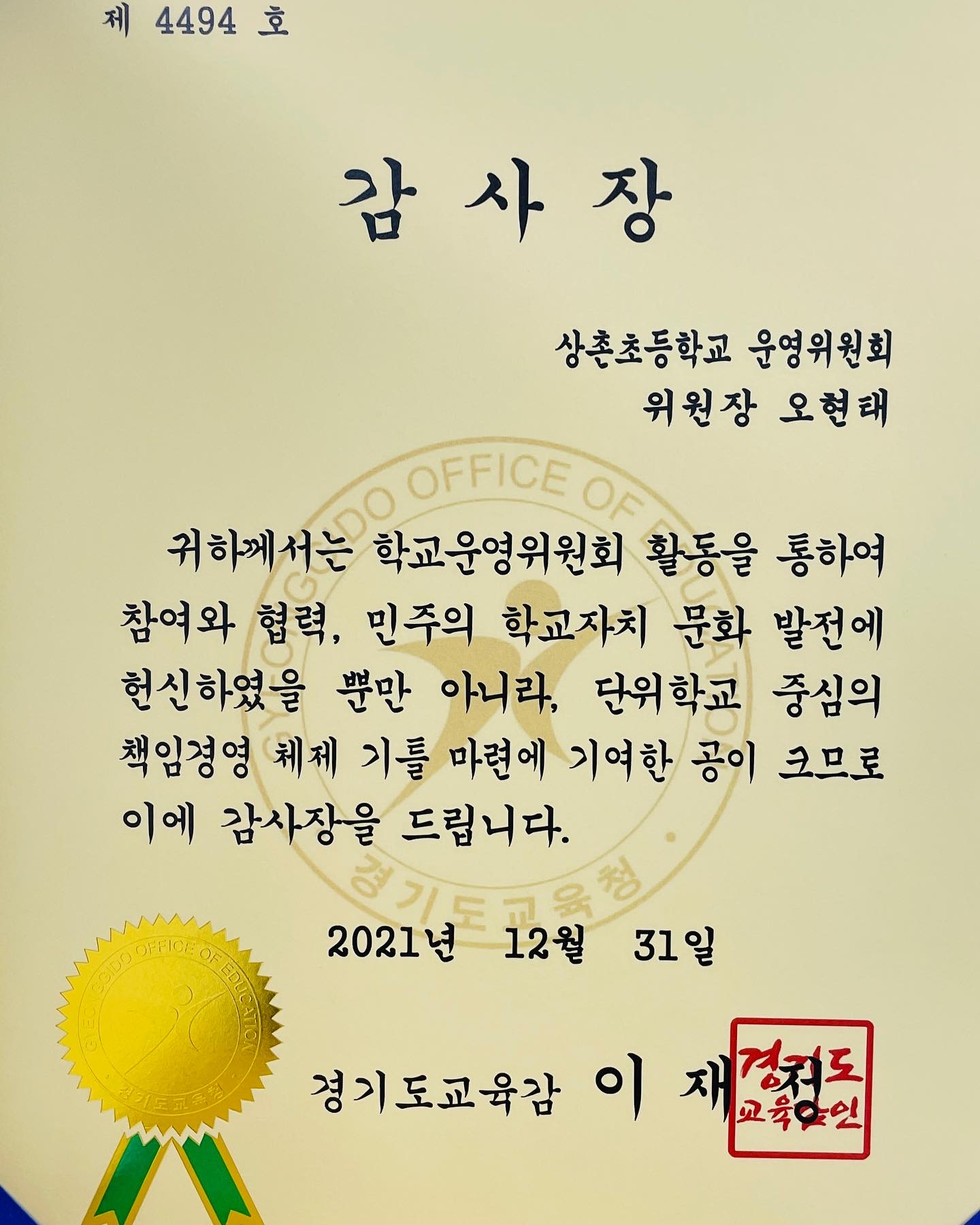 517f461a0f6cd.jpg