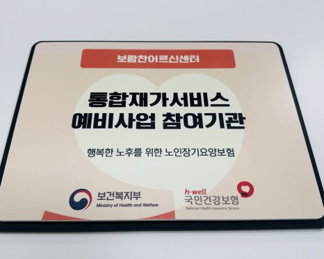 a8be6f1718efb.png