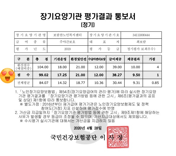 ae433531a9cef.jpg