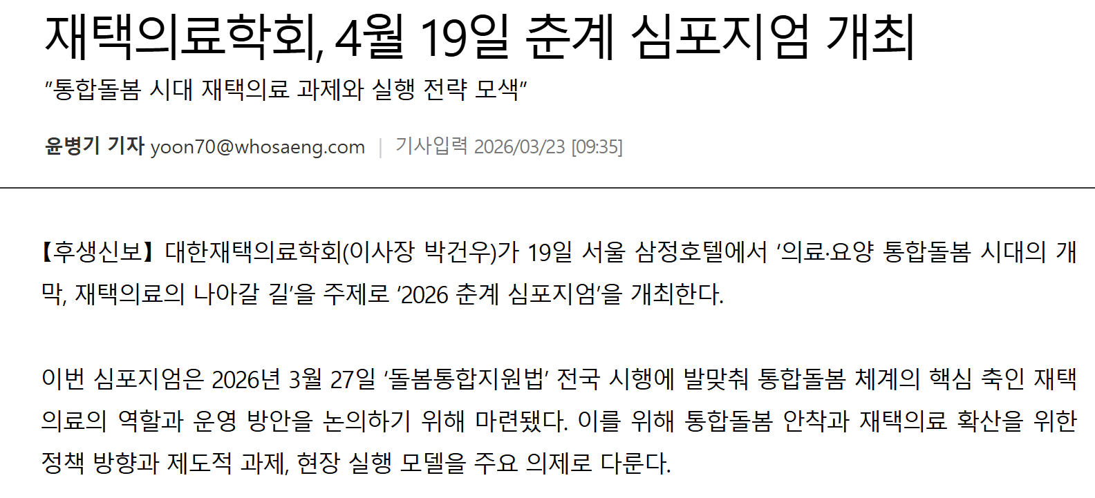 975d326edf523.png