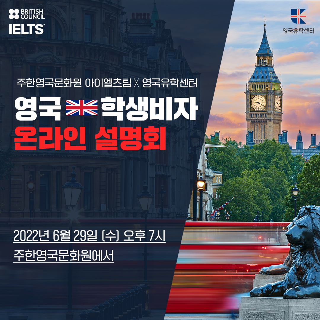 영국유학센터 : 온라인 마케팅 전문가 그룹 - 싱글즈 애드, 포트폴리오