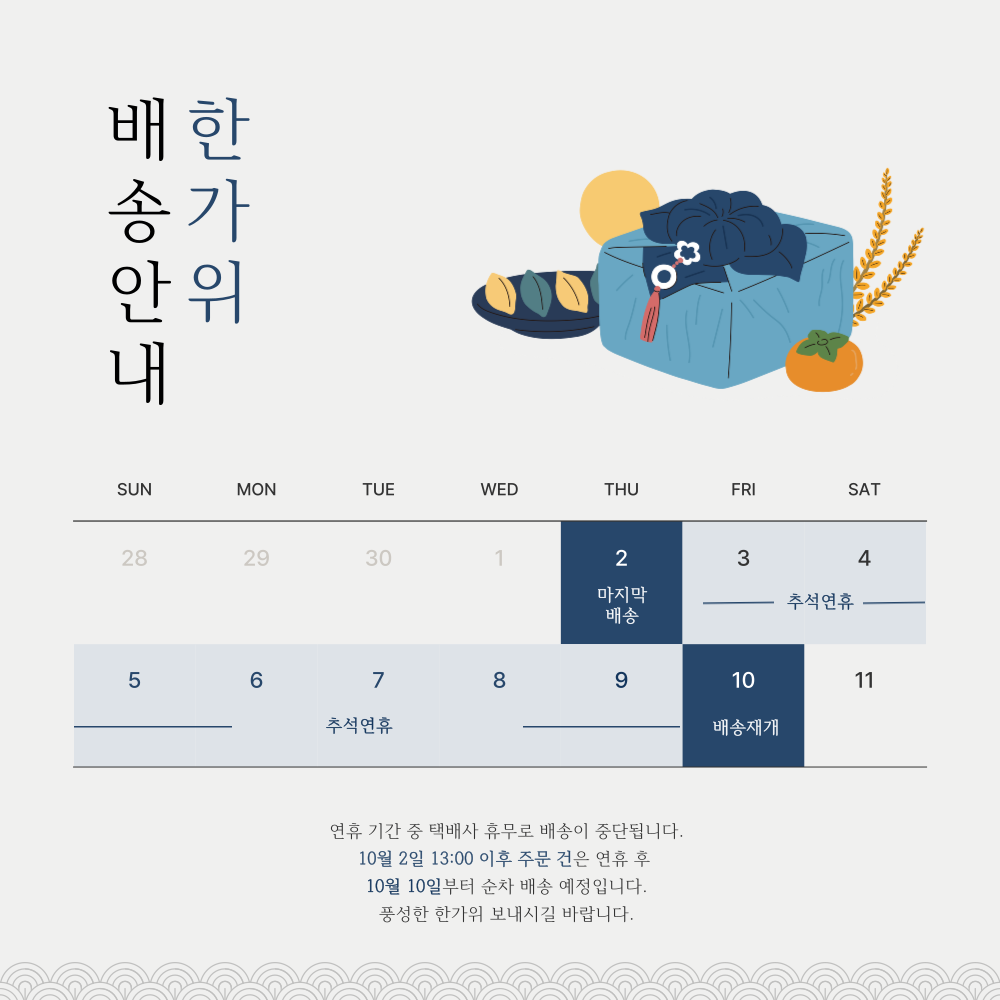 제목을-입력해주세요_-001 (3).png