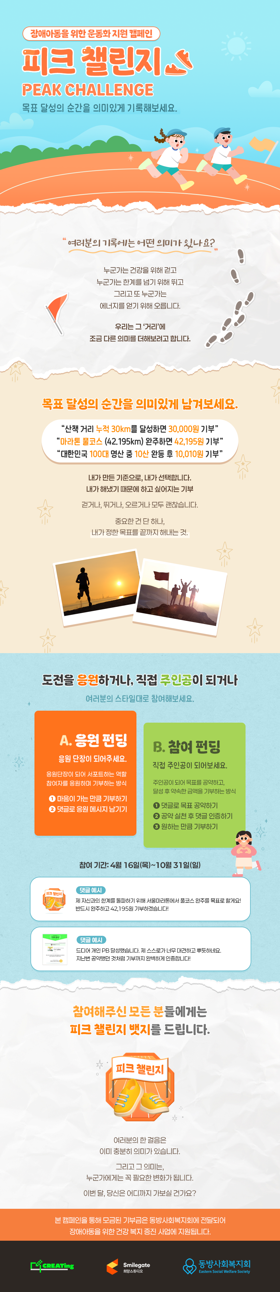 3458b623ecbd6.png