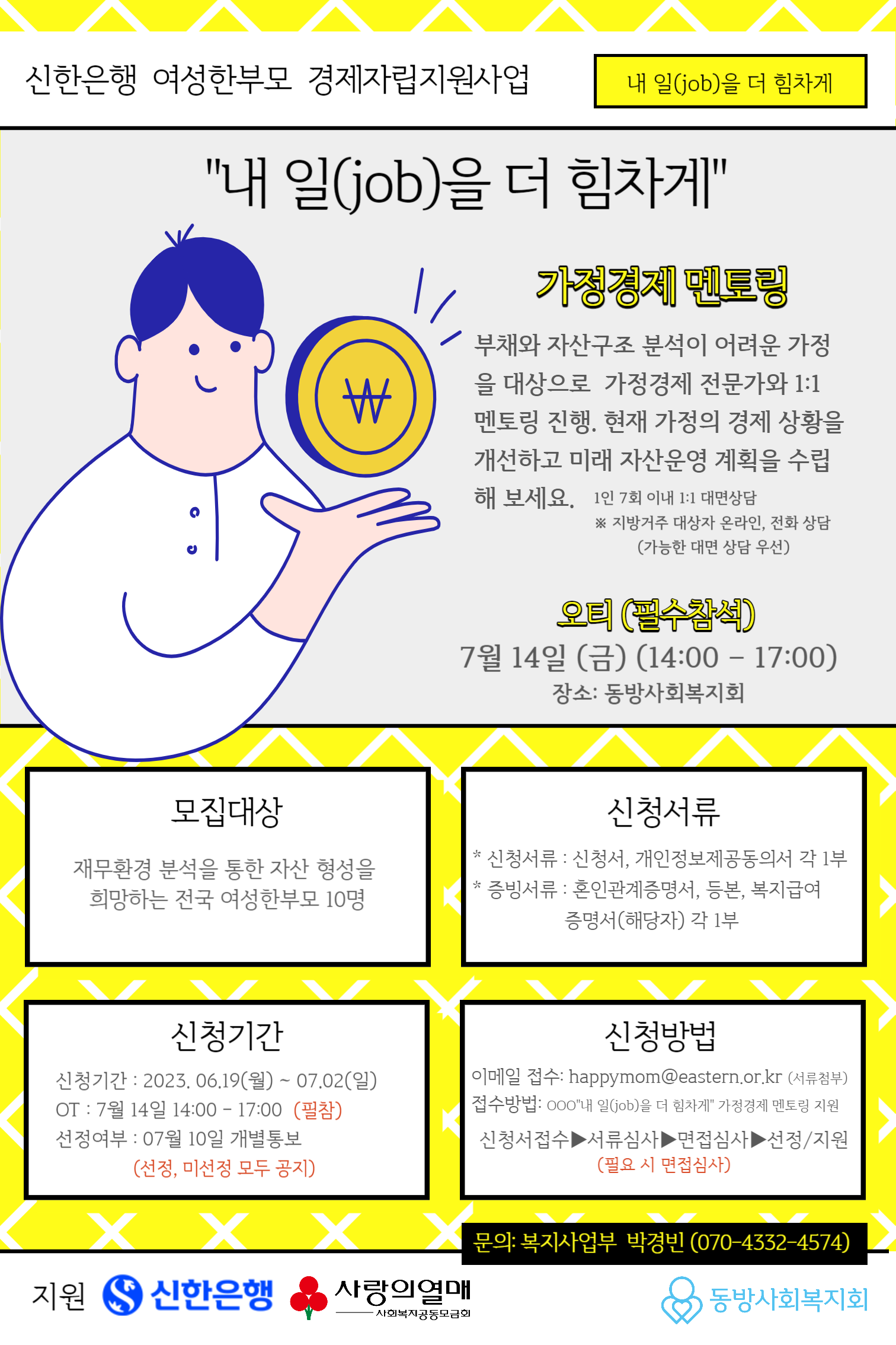4a84788e48ad4.png