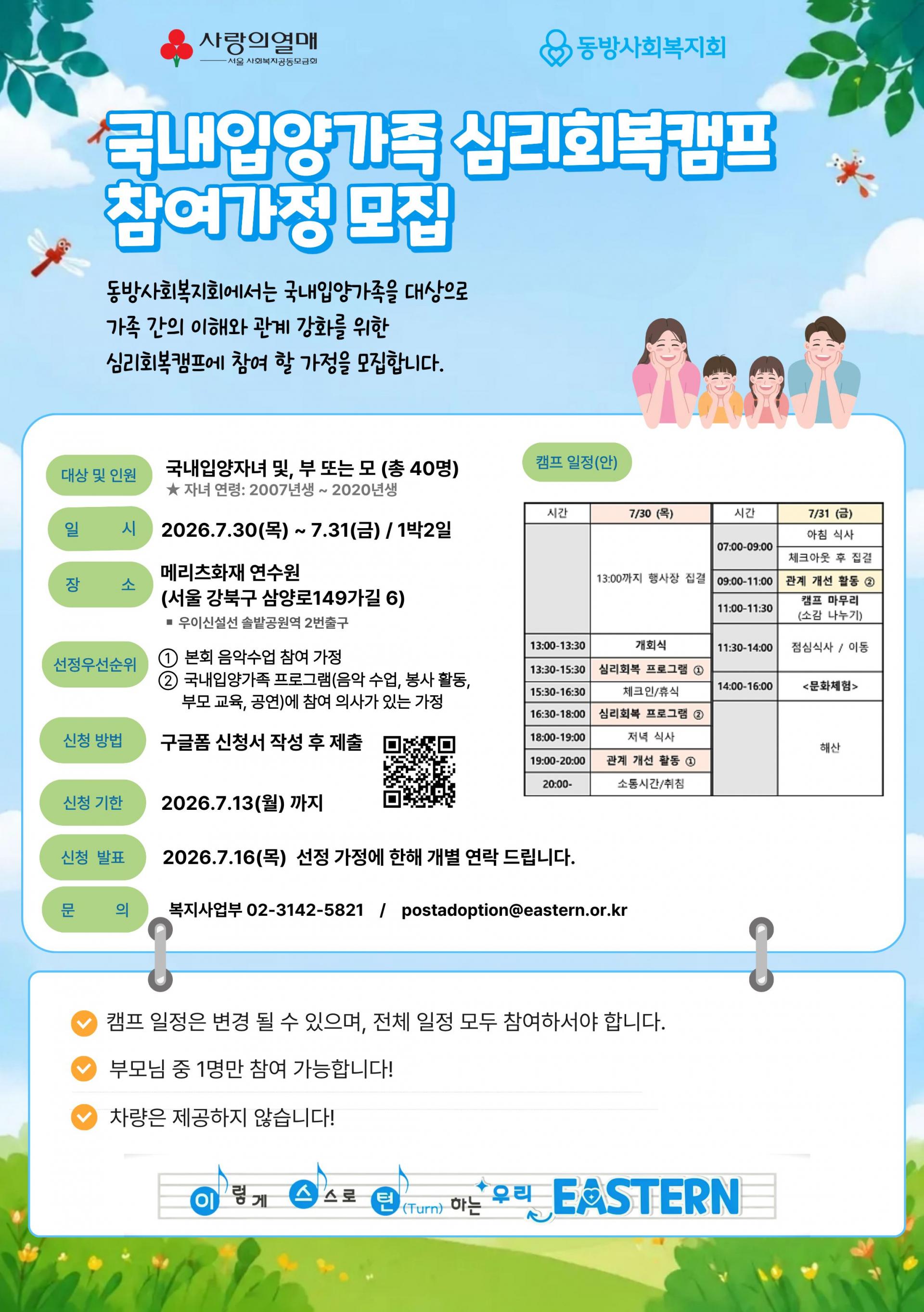 cea49ec53dc16.jpg