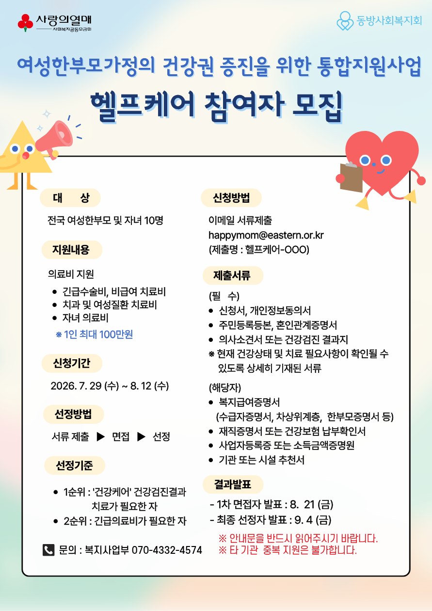 dd2a484e81058.png