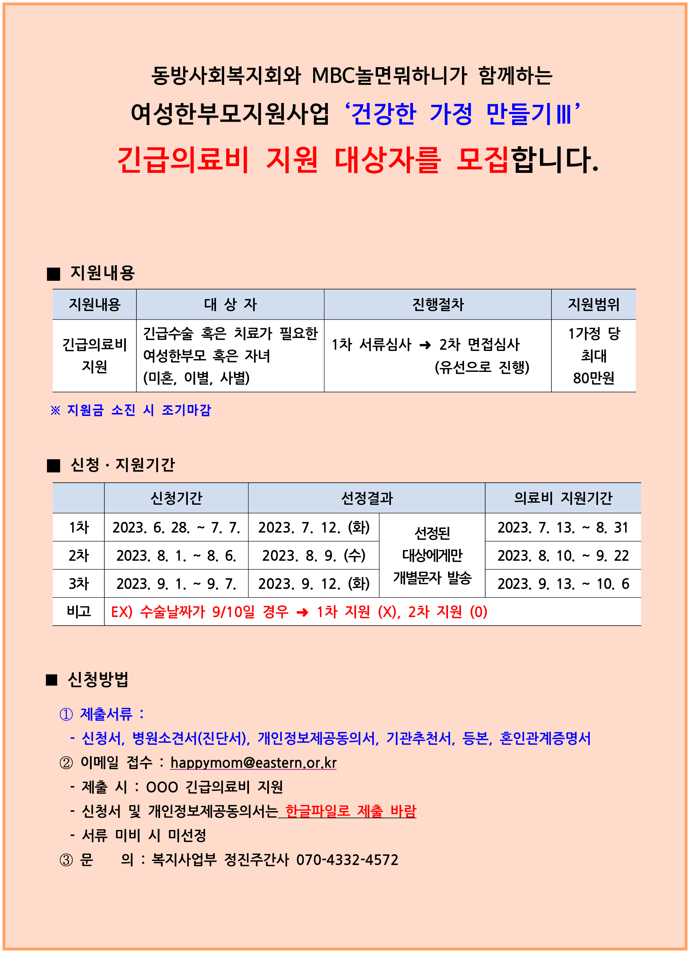fc0759164fd42.png