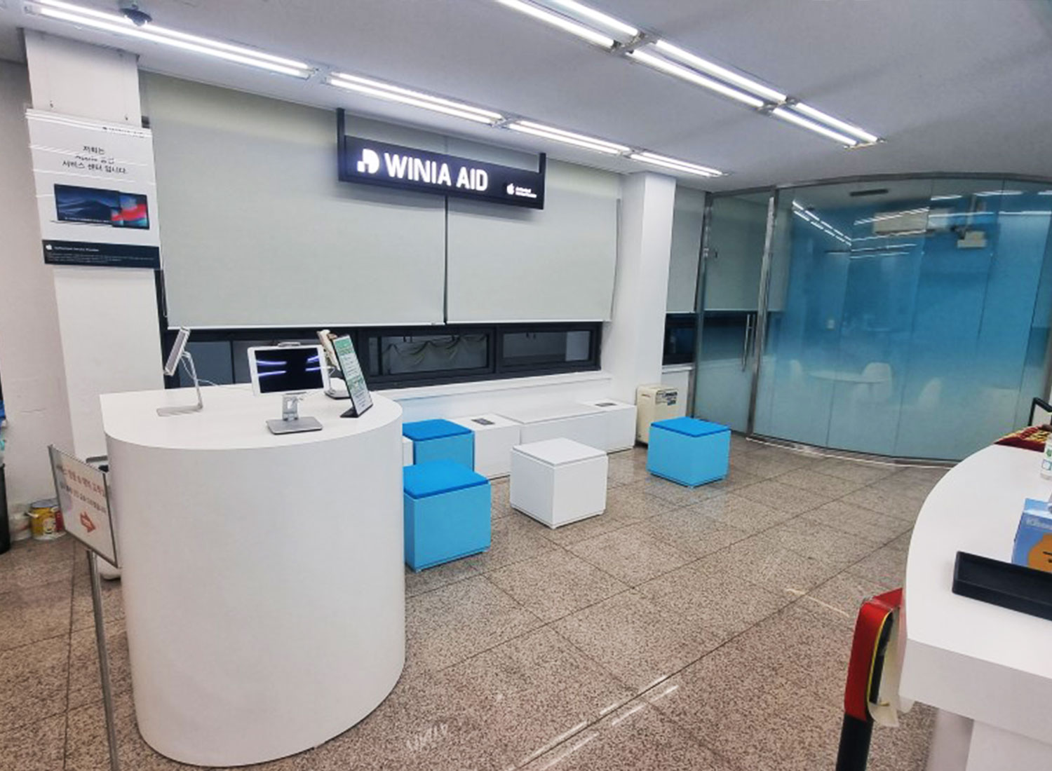 위니아 에이드 애플센터 사당 : 애드미러