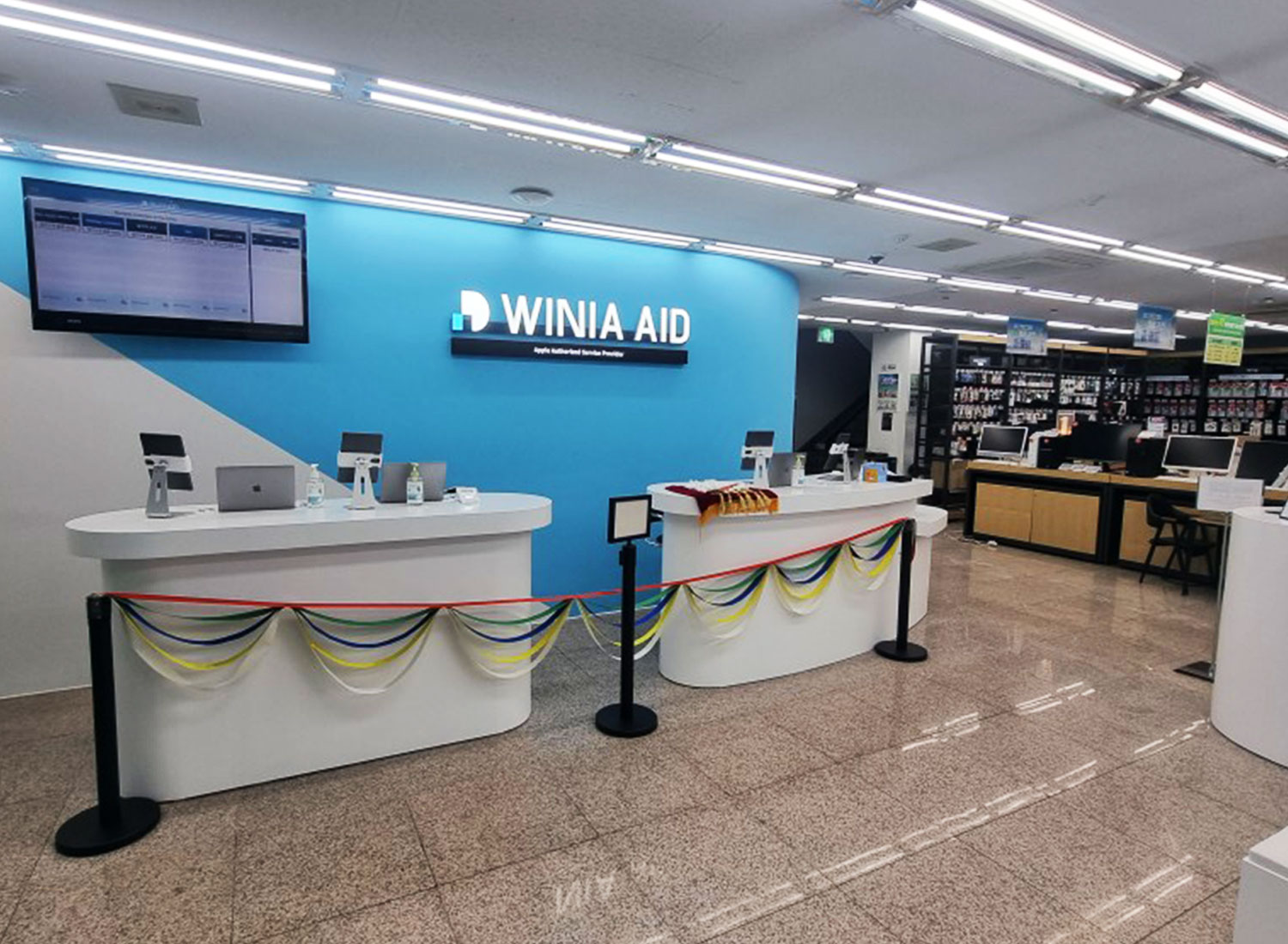 위니아 에이드 애플센터 사당 : 애드미러