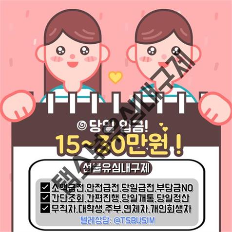 탬스뷰 선불유심 내구제 정식 등록 된 업체