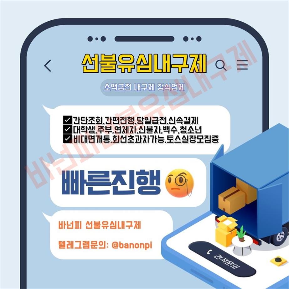 선불유심내구제후기