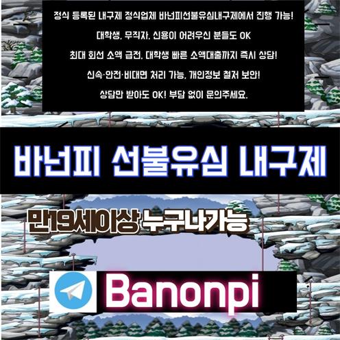 바넌피유심 정식 등록된 내구제 업체