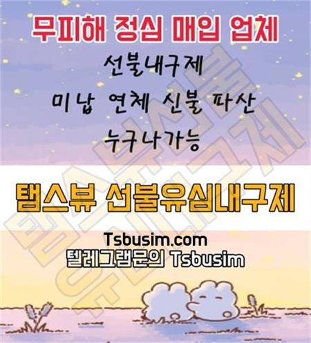 �ƽ��� �������� �Ҿ׳��������� ���� ���� ��ü