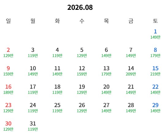 [히로시마] #오션뷰 세토우치 포함 3색골프 - 호텔~공항 도보 4분거리