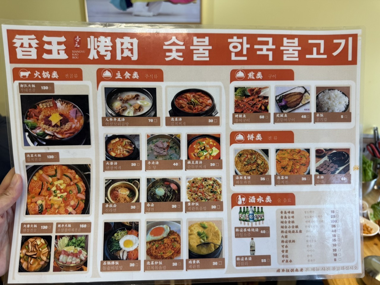 [연태] #4월발권 - 매일 다른 골프장 라운딩과 주류무제한 호텔디너 / 연태 3대 미식코스