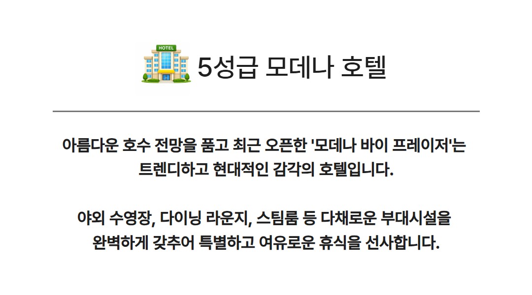 [하노이] 5성급호텔 / 풀빌라 중 선택 - 빈옌 명품골프 3색코