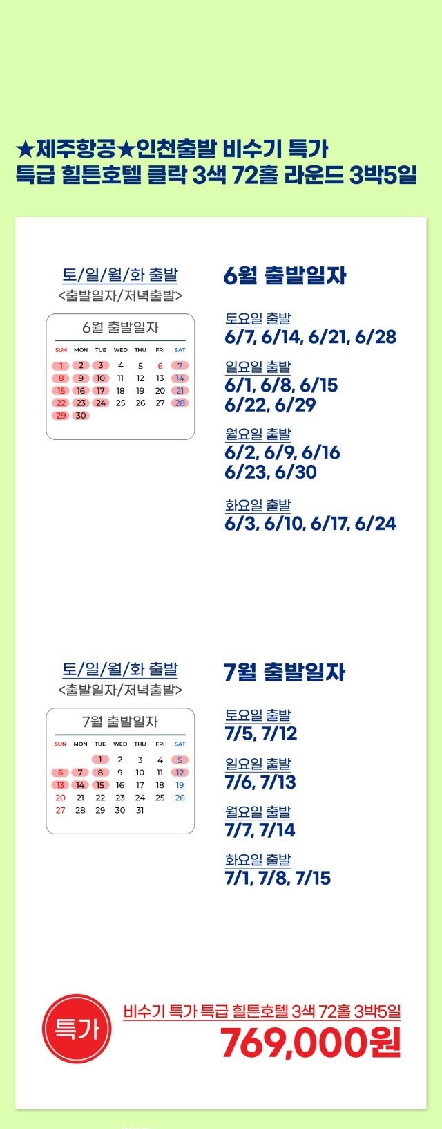사이드바 쿼리 검색
