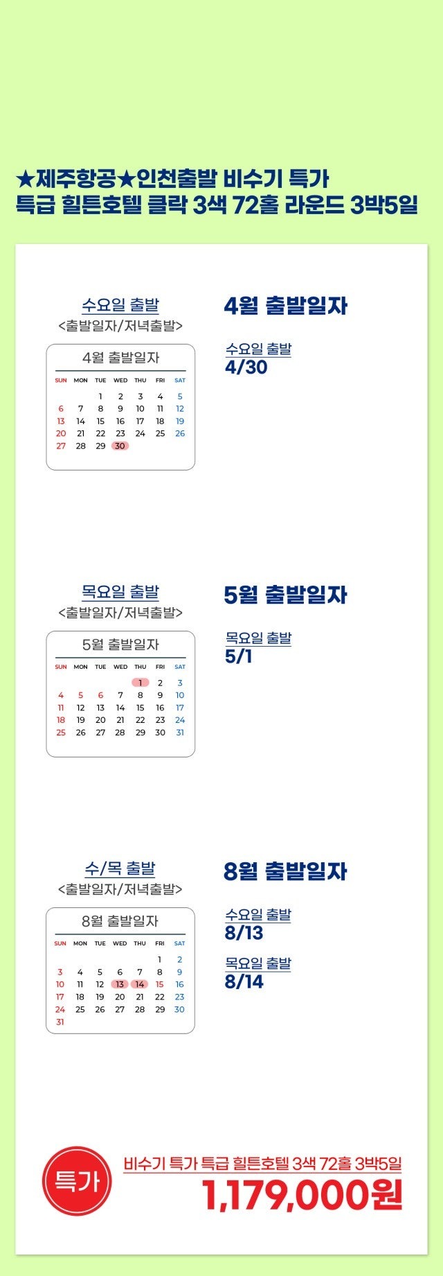 사이드바 쿼리 검색