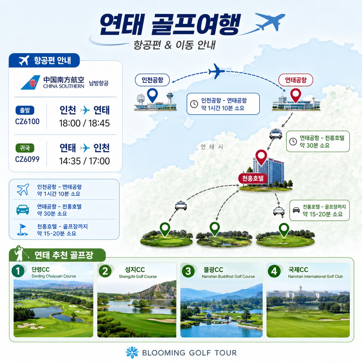 [제헌절 ] 찐으로 마지막 특가