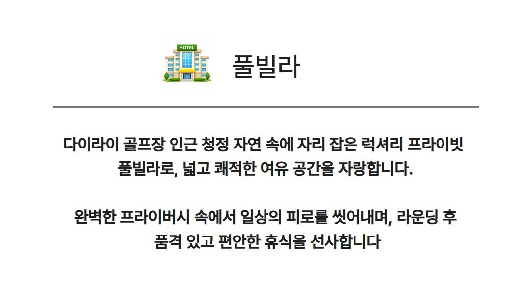 [개천절] 하노이 빈옌 골프여행 / 5성급 모더나호텔 + 현지옵션 NO마진 안내