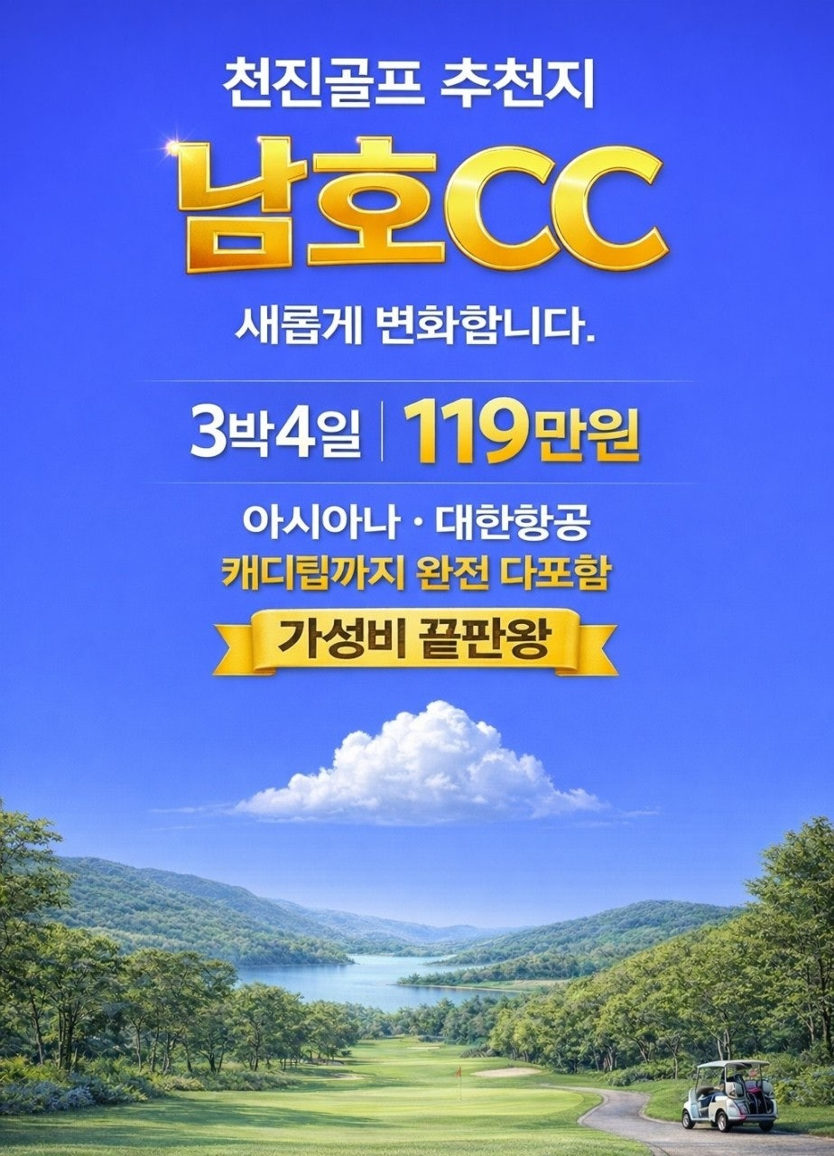 사용자가 올린 이미지
