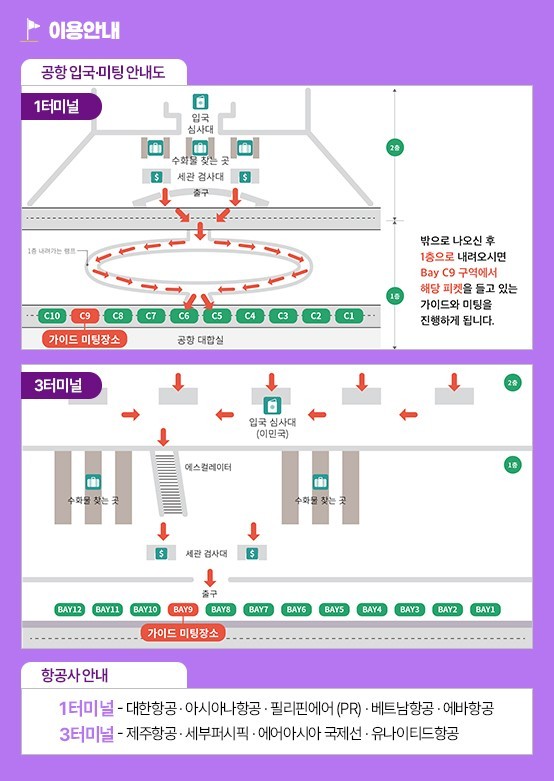 [마닐라] #무제한골프 - 해발 600m 시원한 고지대 따가이따이 스플랜디도CC - 따가이따이 번화가중심 호텔