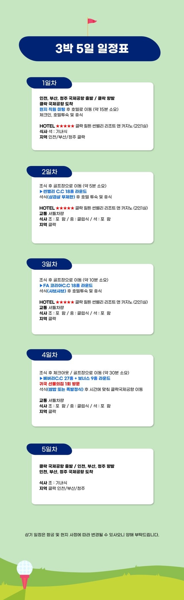 사이드바 쿼리 검색