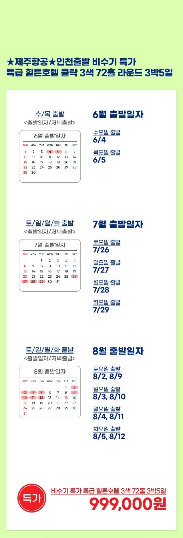 사이드바 쿼리 검색