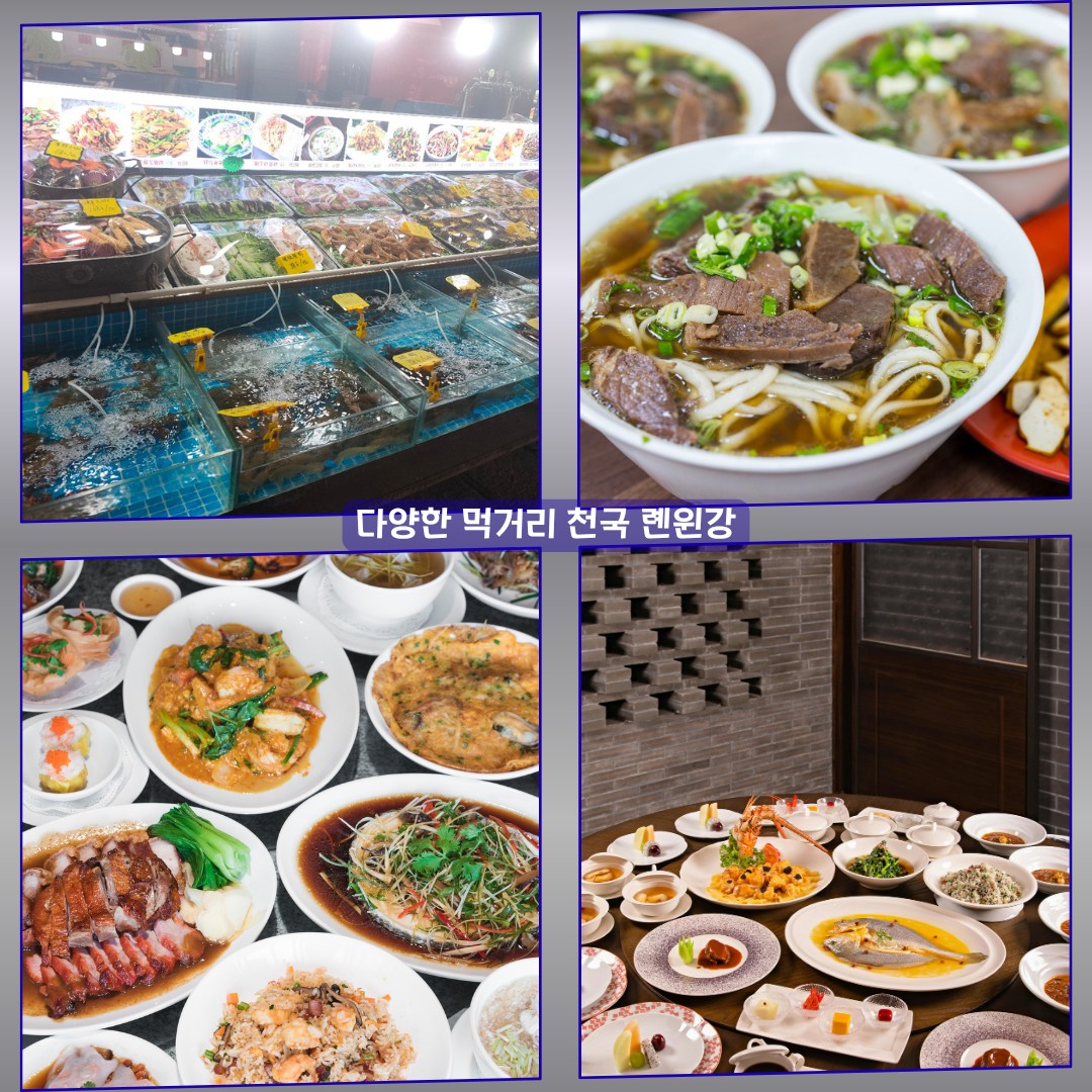 [염성] 팁 제외 #모두포함 - 서유기 테마명소 화과산에서 즐기는 2색 아시아나항공 골프패키지