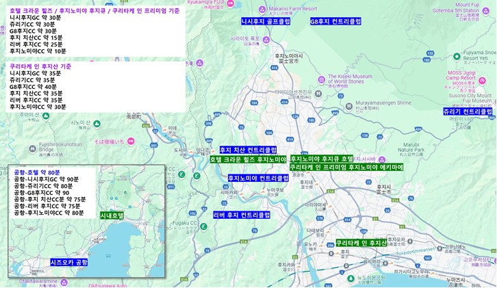 [시즈오카] 후지산뷰 #시내호텔 3색골프 - 6월~7월 단 4회출발 특가패키지