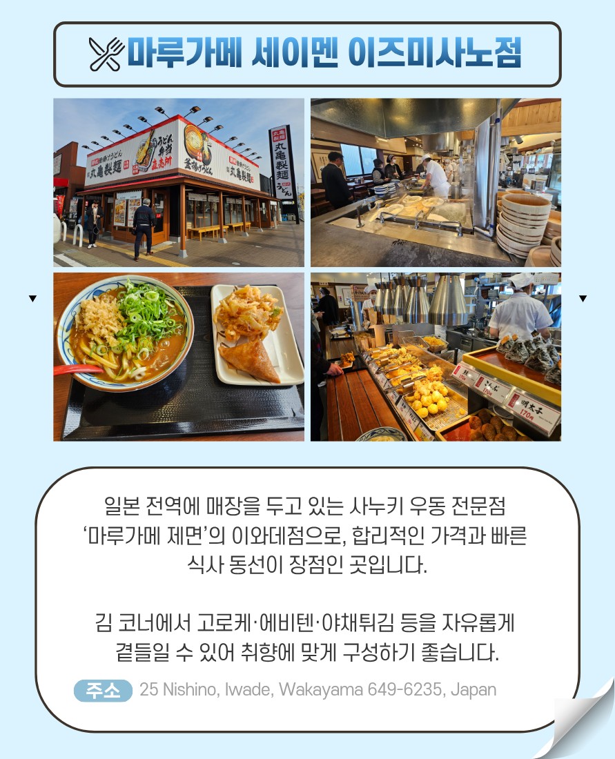 [오사카] 이즈미사노 시내 3색 골프 / 수하물20kg / 2박3일 & 3박4일
