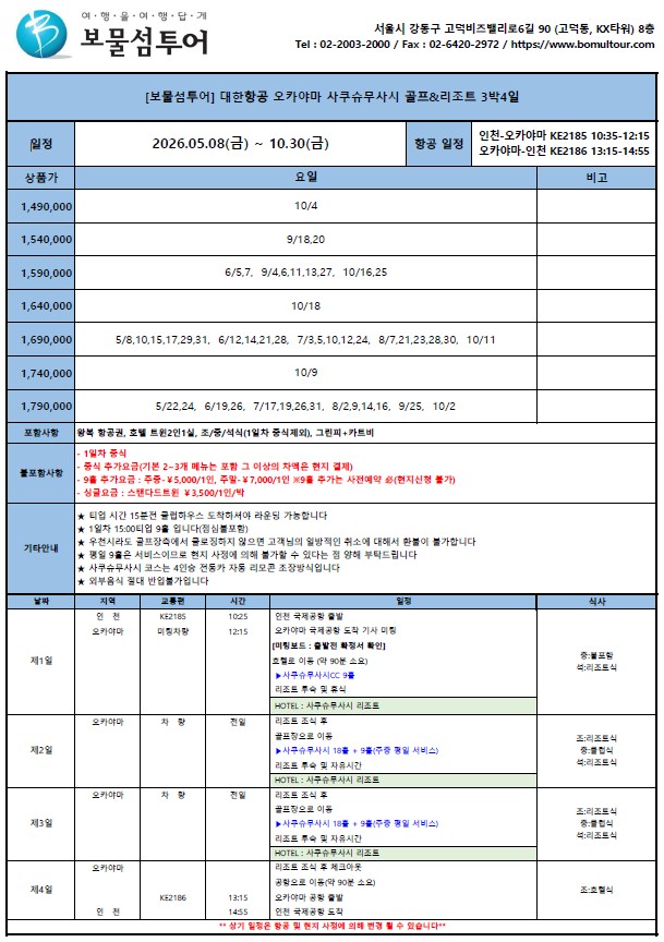 [이원팀장]양식 복제 복제 복제 복제 복제